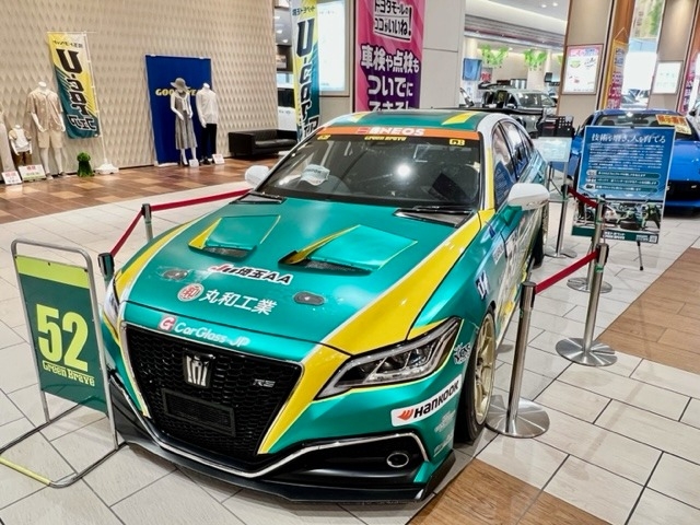 クルマと防災☆クラウンGB展示中