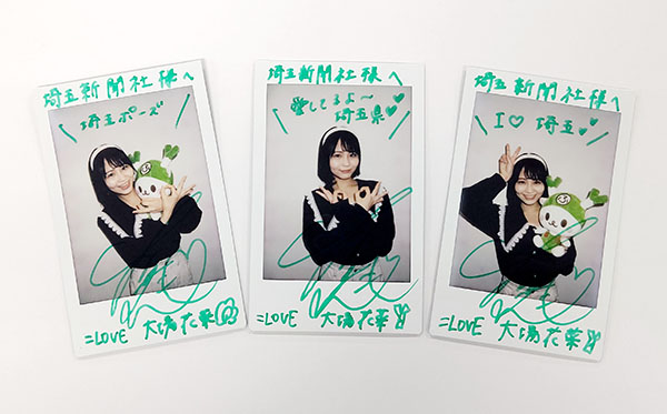 指原莉乃プロデュース「＝LOVE」、21日埼玉公演 大場花菜さんが