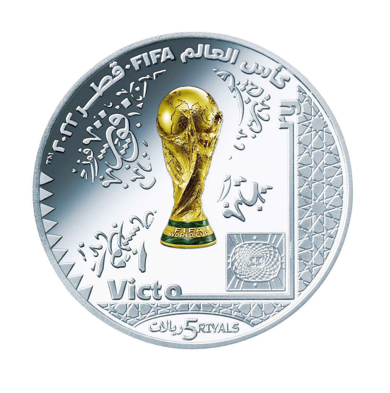 FIFAワールドカップカタール2022 公式記念コイン＜最終予約販売＞の