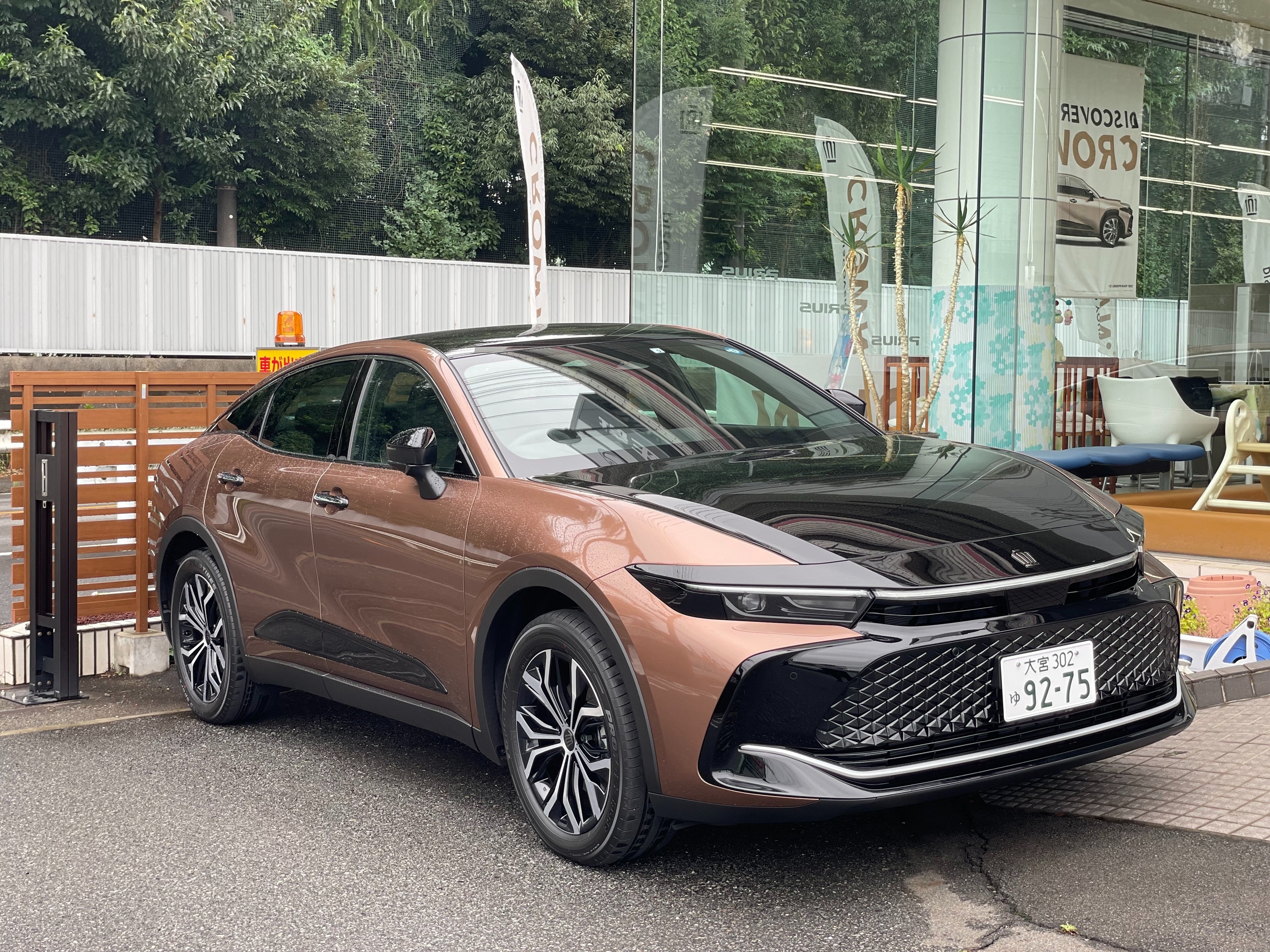 お待たせしました