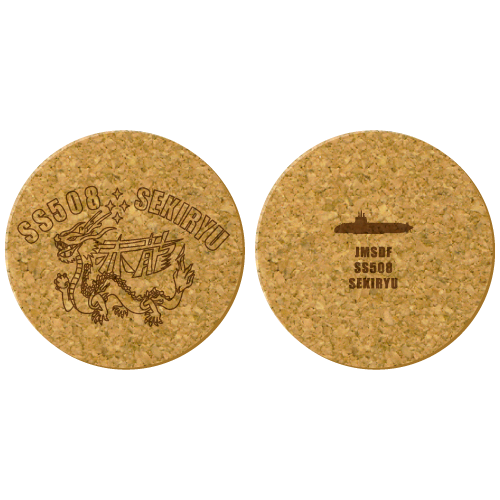 せきりゅうロゴマーク単色コルクコースター2枚セット|MAGTARY