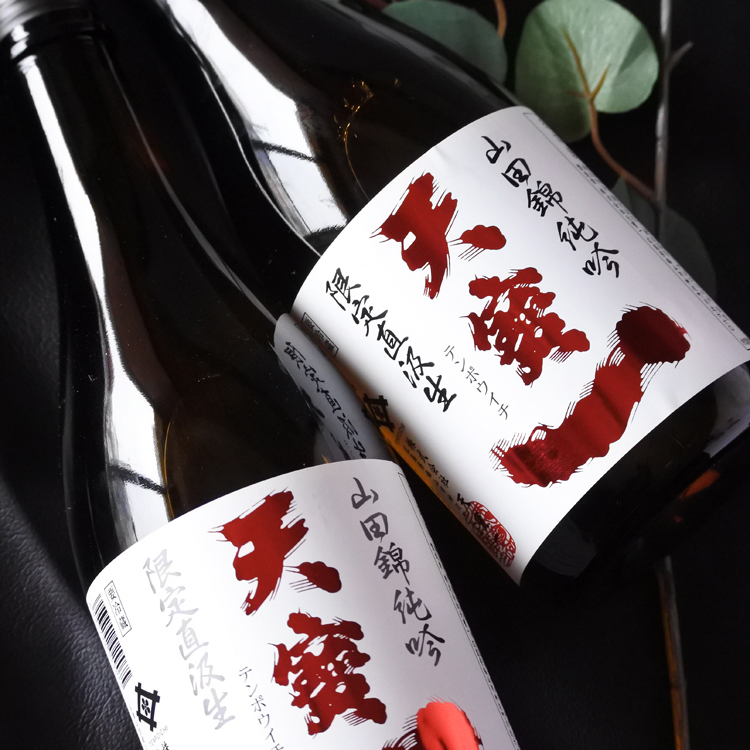天寶一 山田錦 純米吟醸 限定直詰生 720ML さかや栗原｜商品詳細