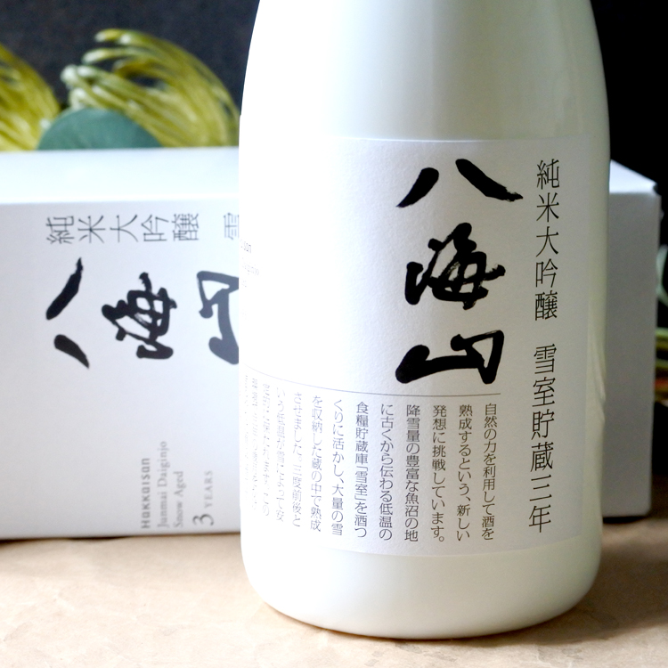 八海山 純米大吟醸 雪室貯蔵三年 720ML さかや栗原｜商品詳細