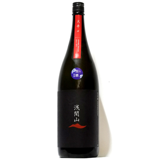 浅間山 純米 大辛口 生酒 1.8L さかや栗原｜商品詳細