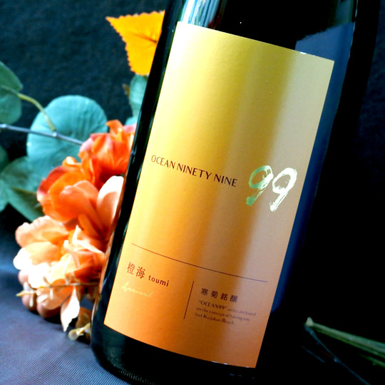 寒菊 OCEAN99 橙海Arrival 純米吟醸無濾過原酒 1.8L さかや栗原｜商品詳細