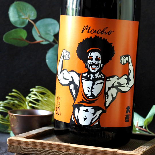 大盃 macho 【マッチョ】 FUSION80 雄町×愛山 純米 1.8L さかや