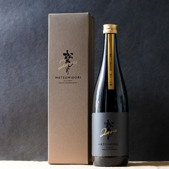 松みどり 200周年記念酒 純米大吟醸 山田錦40% 720ML さかや栗原｜商品詳細