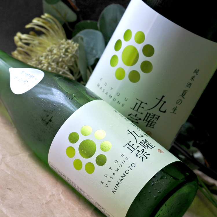九曜正宗 夏の生 純米 720ML 【在庫あり◎】 さかや栗原｜商品詳細