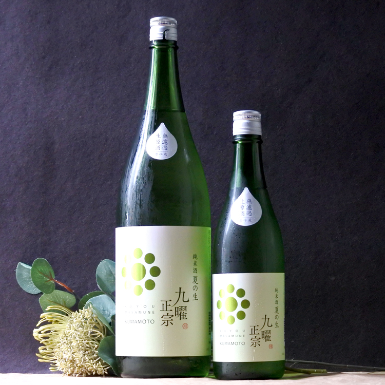 九曜正宗 夏の生 純米 720ML 【在庫あり◎】 さかや栗原｜商品詳細