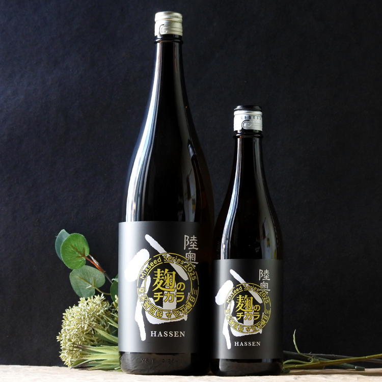 陸奥八仙 Mixseed Series 2025 麹のチカラ 720ML さかや栗原｜商品詳細