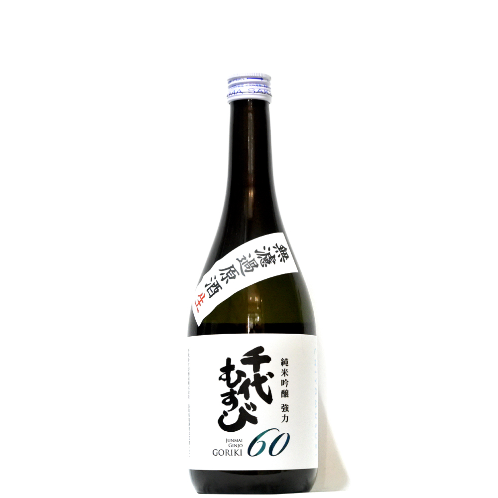 寒菊 剣愛山50 -Chronicle- 無濾過一度火入原酒 720ML さかや栗原