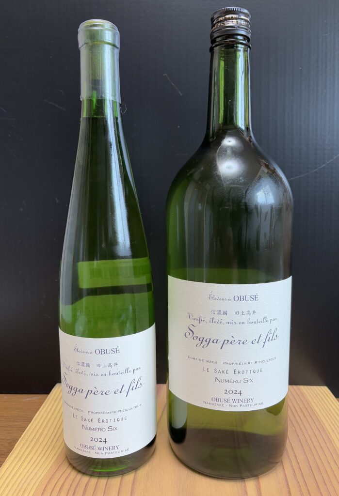 ソガペールエフィスの魅力と特約店 | Sake Café Journal