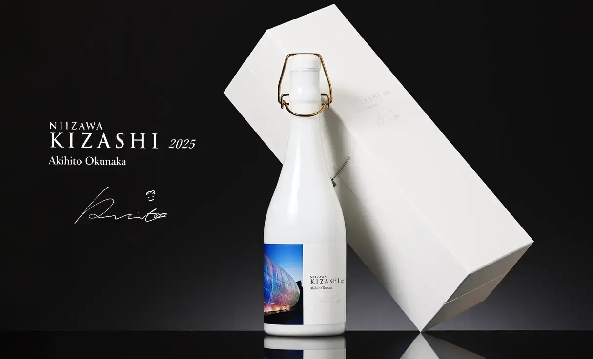 愛宕の松 純米大吟醸 NIIZAWA KIZASHI 2025 720ml | 伯楽星・愛宕の松