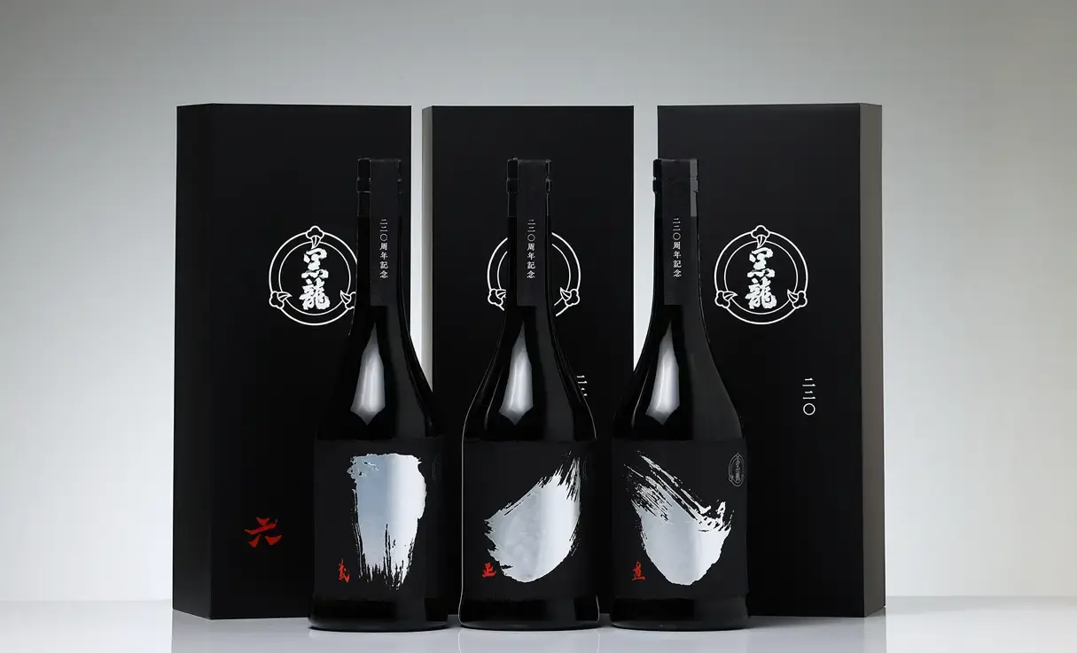 黒龍 220周年記念 純米大吟醸 3本セット | 黒龍/石田屋/九頭龍（黒龍