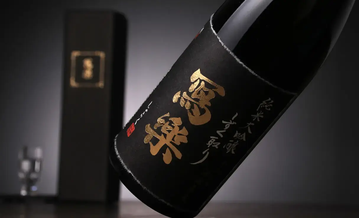 冩樂 純米大吟醸 しずく取り 720ml | 冩樂（宮泉銘醸） | 酒専門店鍵や