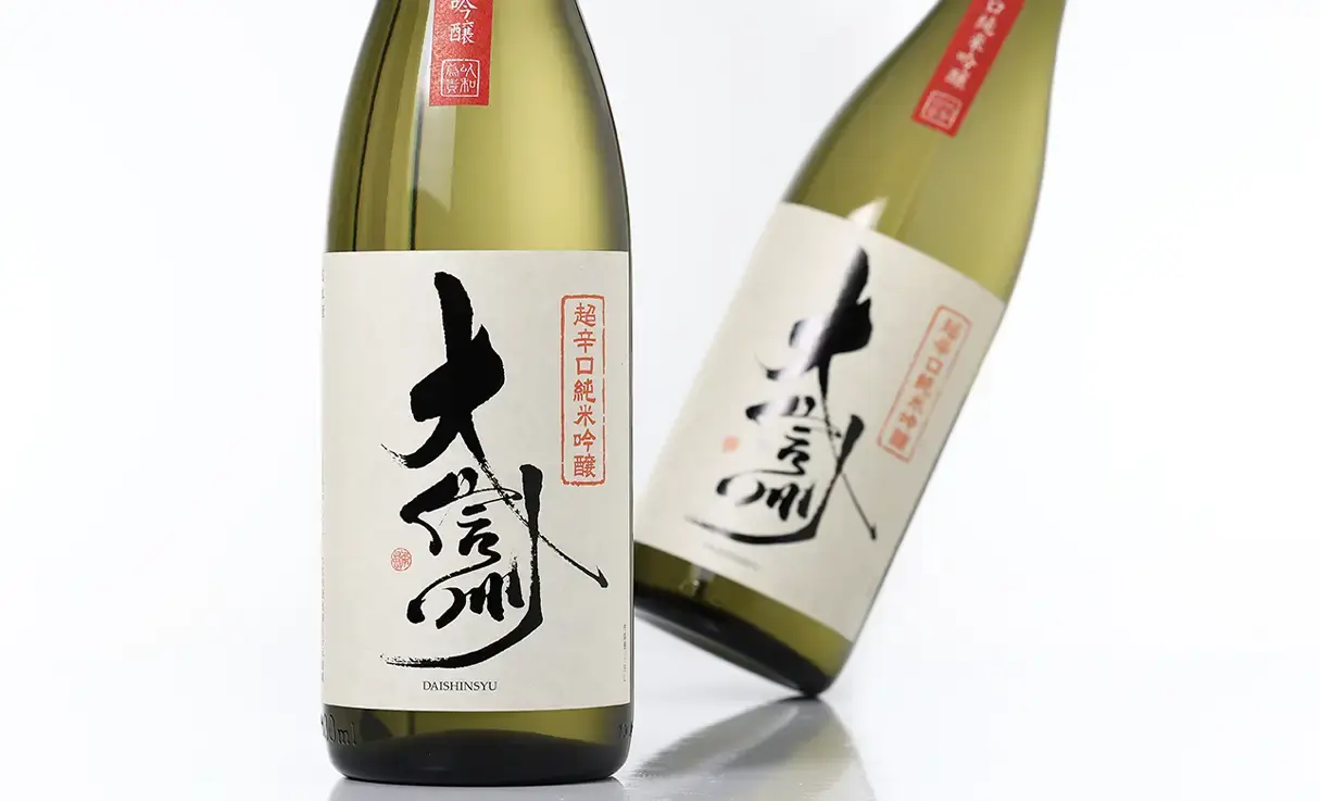 大信州 超辛口 純米吟醸 火入 1.8L | 大信州/香月（大信州酒造） | 酒