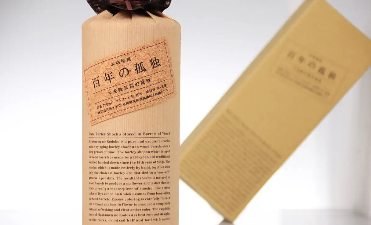 百年の孤独 720ml | 黒木本店 | 酒専門店鍵や