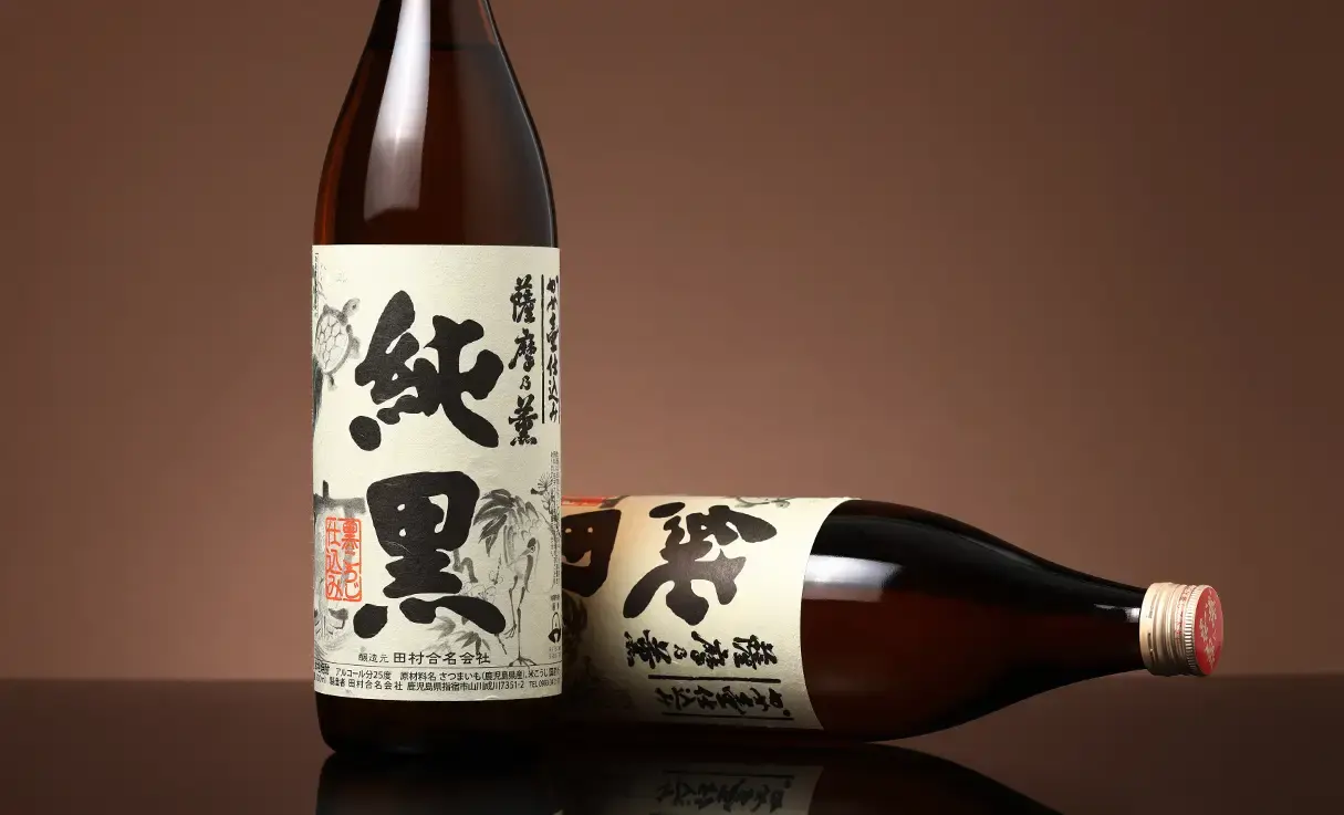 純黒 かめ仕込 白ラベル 900ml | 田村合名会社 | 酒専門店鍵や