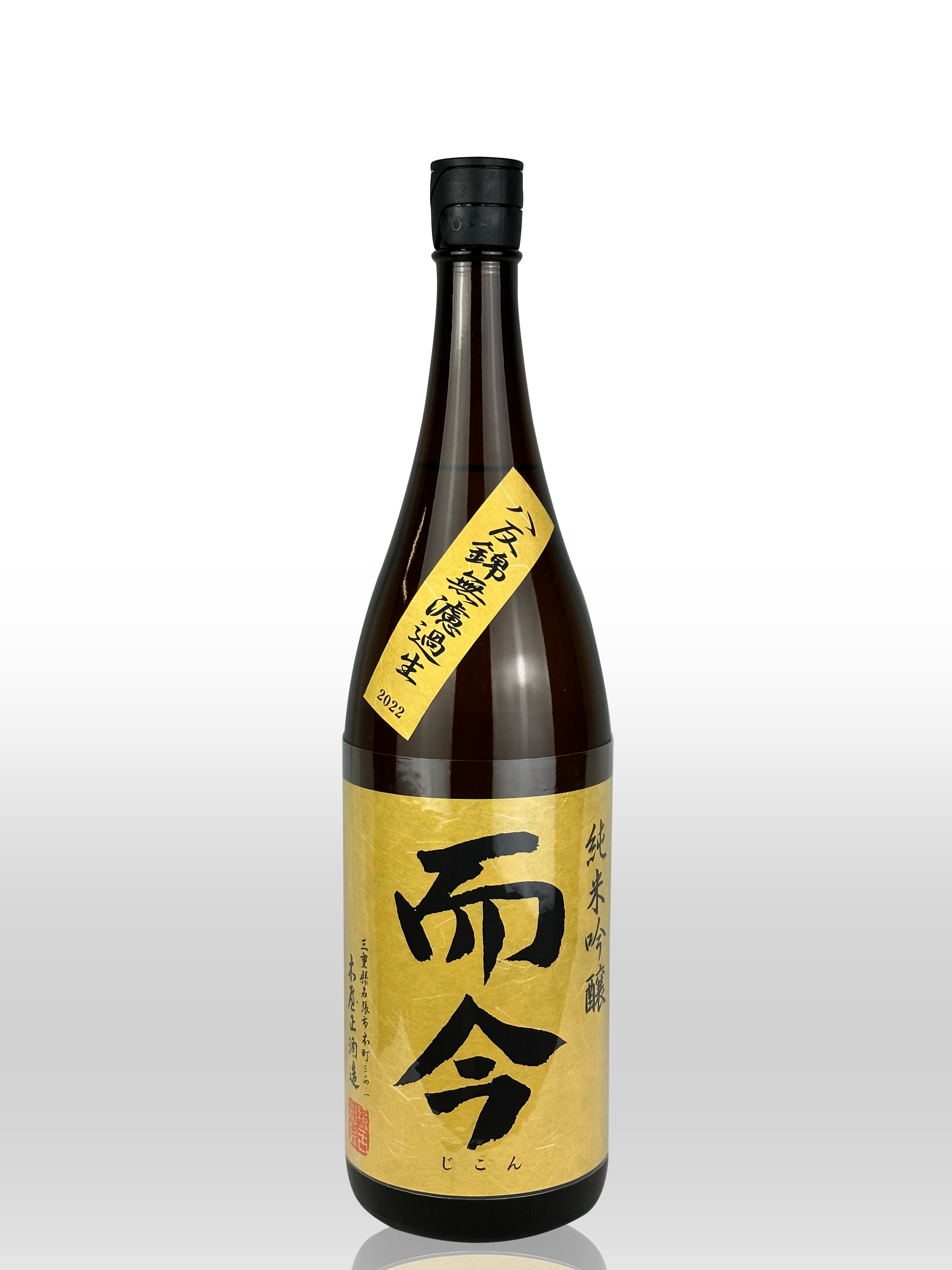 Jikon Hattanishiki Junmai Ginjo Unfiltered 1.8L 【而今 八反錦 純米