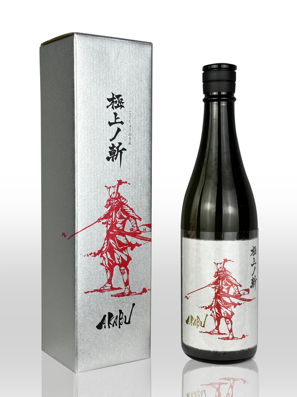AKABU 十四代 720ml 2本セット AKABU 十四代 720ml 2本セット AKABU 十