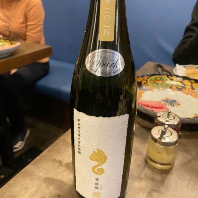 亜麻猫(あまねこ) | 日本酒 評価・通販 SAKETIME