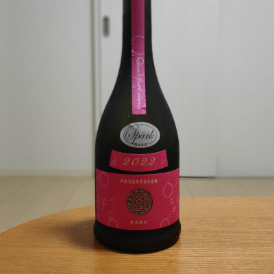 やまださん(2023年8月29日)の日本酒「新政」レビュー | 日本酒評価SAKETIME