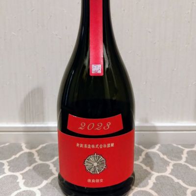 TLGさん(2024年11月11日)の日本酒「新政」レビュー | 日本酒評価SAKETIME