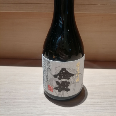 金雀(きんすずめ) | 日本酒 評価・通販 SAKETIME