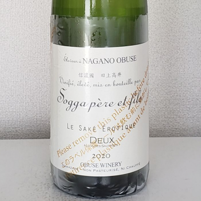 ソガペールエフィス(ソガペール エ フィス) - ページ5 | 日本酒 評価