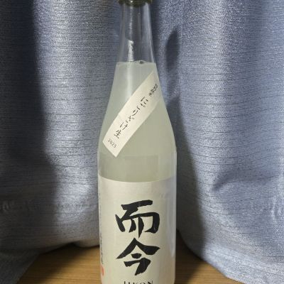 かわぴーさん(2025年11月22日)の日本酒「而今」レビュー | 日本酒評価