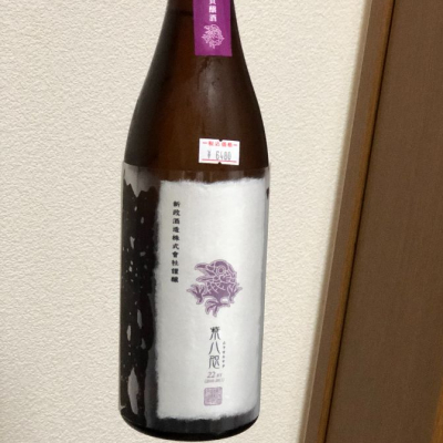 gonzalezさん(2018年6月7日)の日本酒「紫八咫」レビュー | 日本酒評価