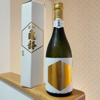 naoさん(2025年1月6日)の日本酒「信州亀齢」レビュー | 日本酒評価SAKETIME