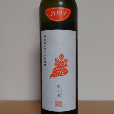 陽乃鳥(ひのとり) | 日本酒 評価・通販 SAKETIME