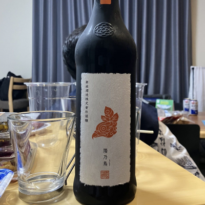 陽乃鳥(ひのとり) | 日本酒 評価・通販 SAKETIME