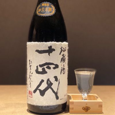 十四代 日本酒 2025年製造1800ml 十四代 日本酒 2025年製造1800ml 十四