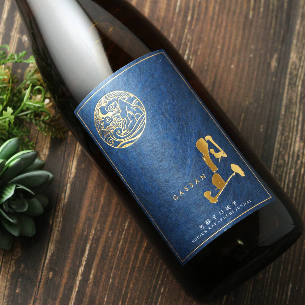 月山 芳醇辛口純米 1800ml（日本酒 吉田酒造） - 酒舗 井上屋