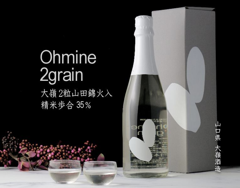 大嶺2粒 山田錦 720ml - 酒舗 井上屋