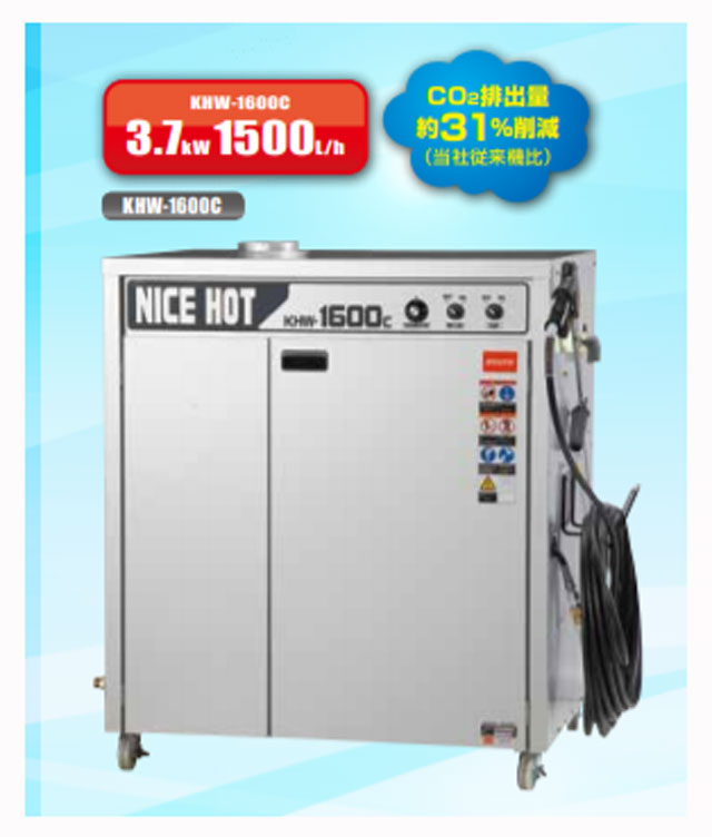 STW BANZAI（バンザイ）NICE HOT ナイスホット 【STW】seiyu