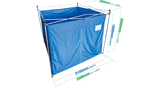 おたすけテント2 | さくらコーポレーション