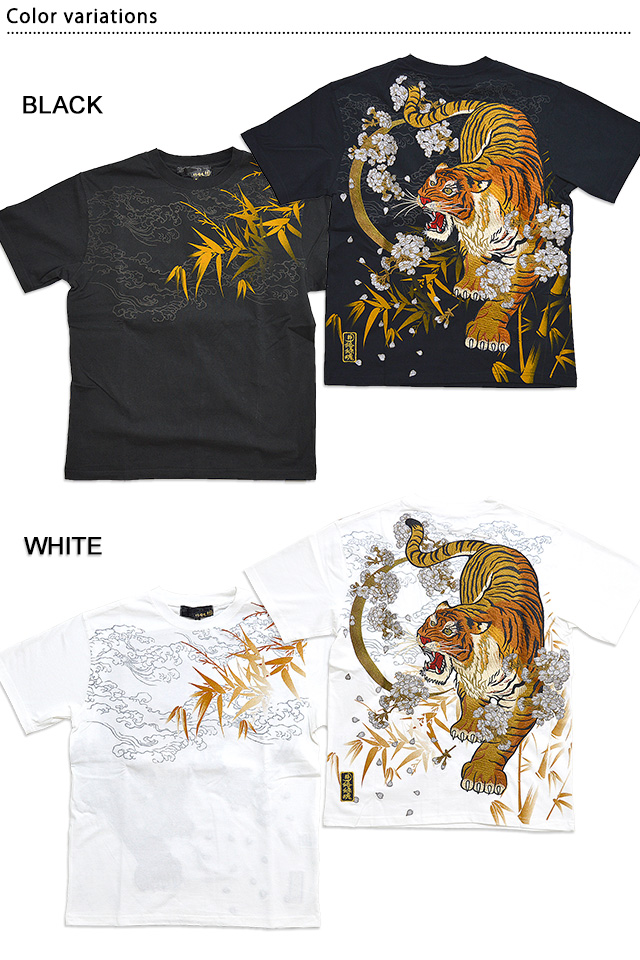 三日月に虎刺繍半袖Tシャツ 絡繰魂 212085 和柄 和風 トラ 竹 笹