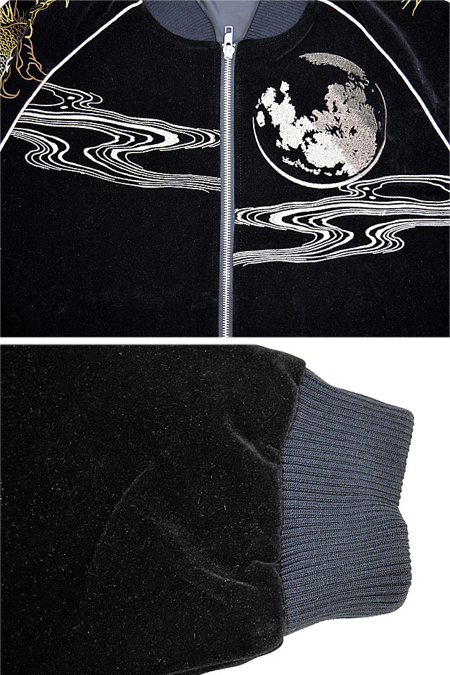 伏龍別珍スカジャン 絡繰魂 233071 和柄 和風 刺繍 竜 ベロア