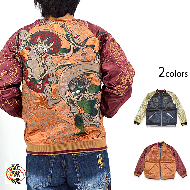 粋 風神雷神乱舞リバーシブルスカジャン 絡繰魂 234862 和柄 和風