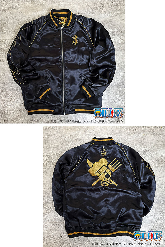 絡繰魂×ONE PIECE 「サンジ」黒足のリバーシブルスカジャン 絡繰魂