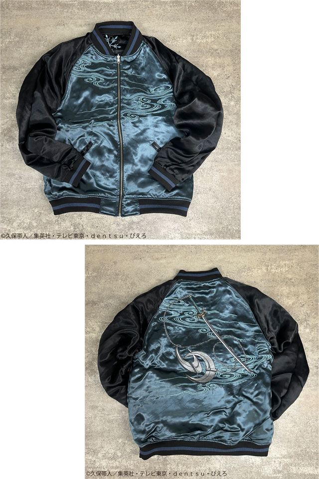 絡繰魂×BLEACH リバーシブルスカジャン「日番谷冬獅郎」 絡繰魂 251073