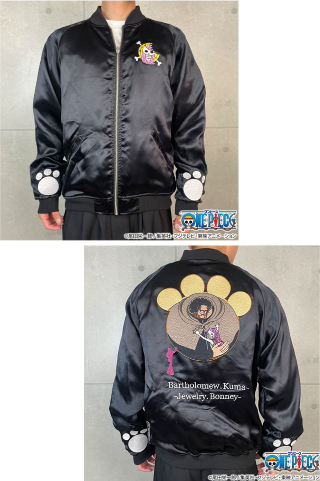 絡繰魂×ONE PIECE 英雄リバーシブルスカジャン「バーソロミュー・くま