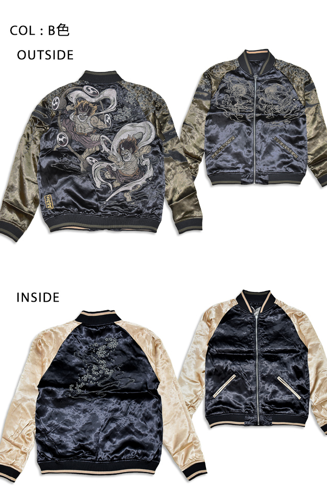 粋 鬼風神雷神リバーシブルスカジャン 絡繰魂 254803 和柄 和風 刺繍