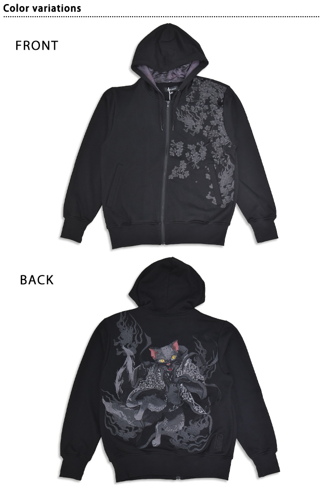 漆 黒猫又スウェットジップパーカー 絡繰魂 261040 和柄 和風 ネコ