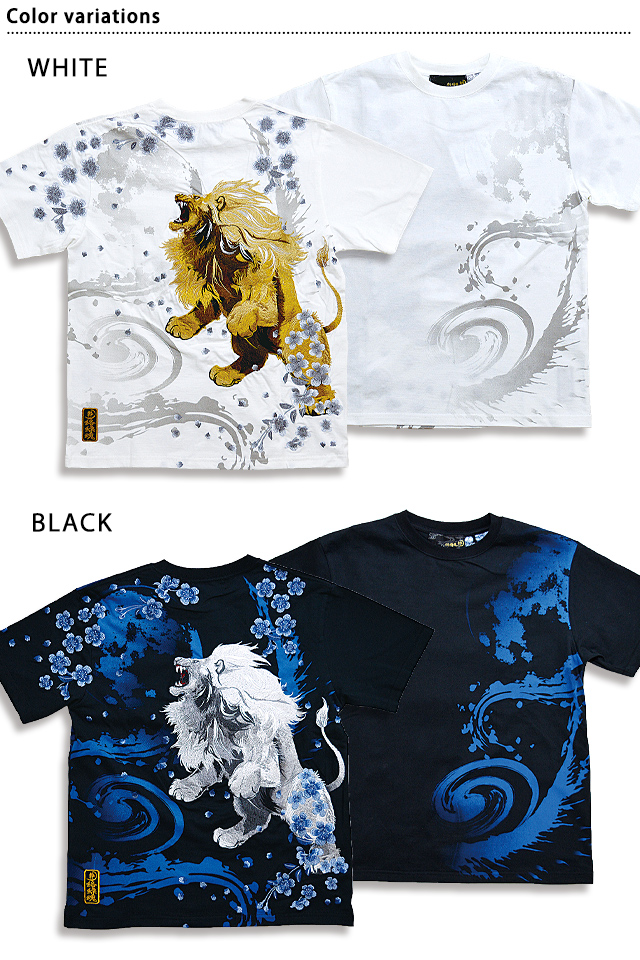 獅子咆哮刺繍半袖Tシャツ 絡繰魂 222018 和柄 和風 粋 豪華 ライオン