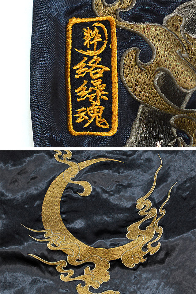 桜麒麟リバーシブルスカジャン 絡繰魂 231005 和柄 和風 粋 刺繍