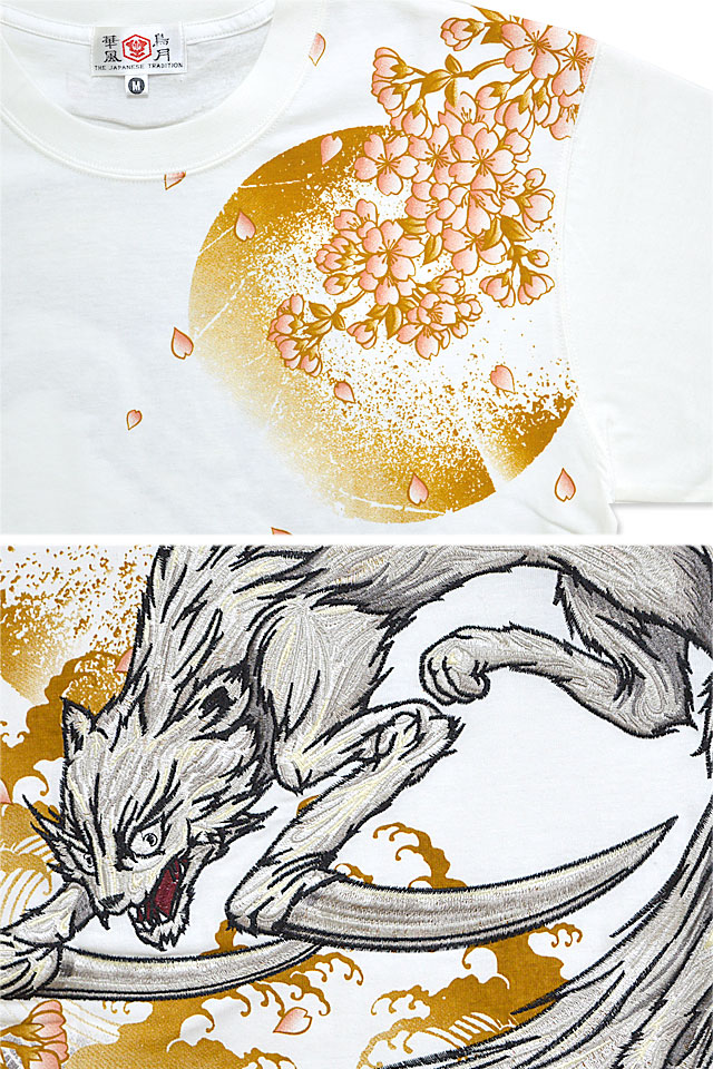 鎌鼬刺繍半袖Tシャツ 華鳥風月 392225 和柄 和風 かまいたち